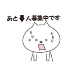 友達招き猫スタンプ（個別スタンプ：5）