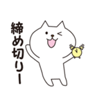 友達招き猫スタンプ（個別スタンプ：8）