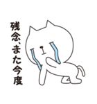 友達招き猫スタンプ（個別スタンプ：9）