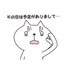 友達招き猫スタンプ（個別スタンプ：10）