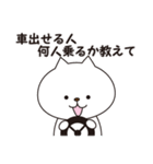 友達招き猫スタンプ（個別スタンプ：11）