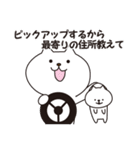 友達招き猫スタンプ（個別スタンプ：12）