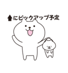 友達招き猫スタンプ（個別スタンプ：13）