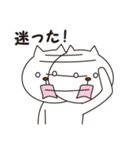 友達招き猫スタンプ（個別スタンプ：16）
