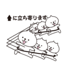 友達招き猫スタンプ（個別スタンプ：17）