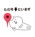 友達招き猫スタンプ（個別スタンプ：18）