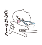 友達招き猫スタンプ（個別スタンプ：19）