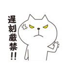 友達招き猫スタンプ（個別スタンプ：26）