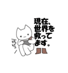 へんてこRPG（個別スタンプ：4）