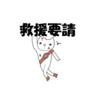へんてこRPG（個別スタンプ：9）