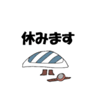へんてこRPG（個別スタンプ：11）