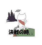 へんてこRPG（個別スタンプ：17）
