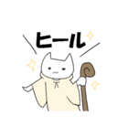 へんてこRPG（個別スタンプ：19）