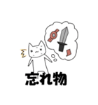 へんてこRPG（個別スタンプ：26）
