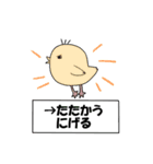 へんてこRPG（個別スタンプ：36）