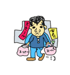 あたしの父ちゃん（個別スタンプ：33）