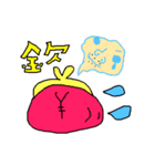 あたしの父ちゃん（個別スタンプ：35）