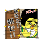 かめ吉くん（個別スタンプ：1）