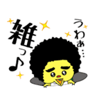 かめ吉くん（個別スタンプ：4）