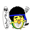 かめ吉くん（個別スタンプ：23）