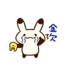 うさぱんだ（個別スタンプ：6）