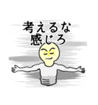 ハゲませ！熱い裸電球（個別スタンプ：21）