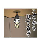 ハゲませ！熱い裸電球（個別スタンプ：34）