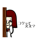 おねだりんこ（個別スタンプ：12）