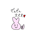うさぴんち（個別スタンプ：3）