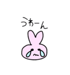 うさぴんち（個別スタンプ：22）
