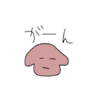 うさぴんち（個別スタンプ：23）