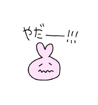 うさぴんち（個別スタンプ：26）