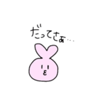うさぴんち（個別スタンプ：35）