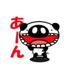パンダブ太郎（個別スタンプ：1）