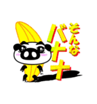 パンダブ太郎（個別スタンプ：3）