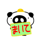 パンダブ太郎（個別スタンプ：11）