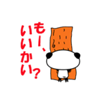パンダブ太郎（個別スタンプ：29）