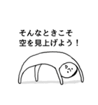 Norio occasionally Tama（個別スタンプ：10）