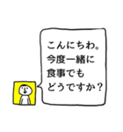 Norio occasionally Tama（個別スタンプ：25）