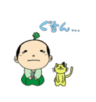 ECO侍とエコネコ（個別スタンプ：20）