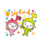 わこうっちとさつきちゃん（個別スタンプ：9）