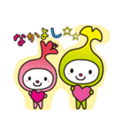 わこうっちとさつきちゃん（個別スタンプ：12）