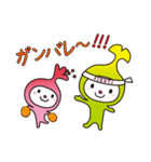 わこうっちとさつきちゃん（個別スタンプ：33）