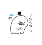 ひげの紳士おばけ（個別スタンプ：8）