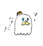 ひげの紳士おばけ（個別スタンプ：37）