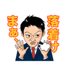 長井秀和（個別スタンプ：40）