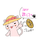 既読スルーごめん猫★KS返信スタンプ（個別スタンプ：4）