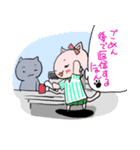 既読スルーごめん猫★KS返信スタンプ（個別スタンプ：20）