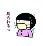 まむの日常（個別スタンプ：2）