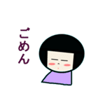 まむの日常（個別スタンプ：3）
